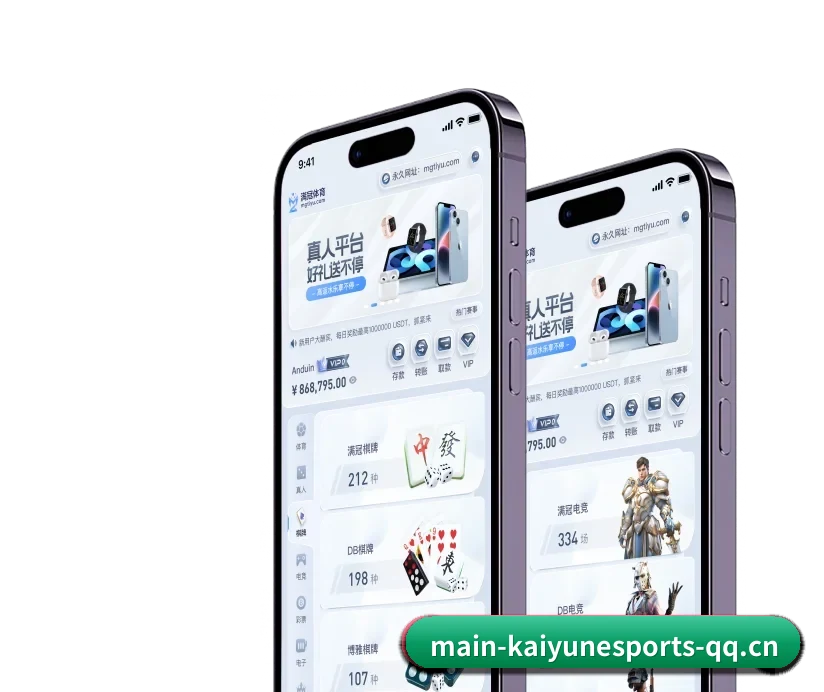 开云电竞 APP